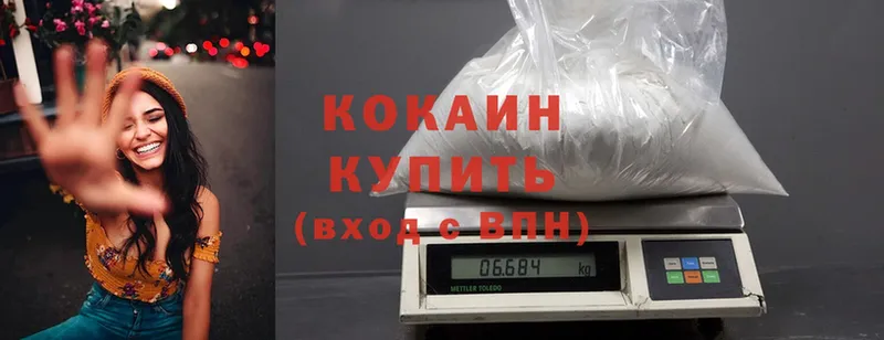 Cocaine VHQ  Новая Ладога 